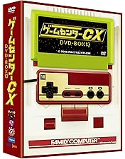 ゲームセンターCX DVD 20セット＋その他3セット　おまけつき ゲームセンターCX DVD 20セット＋その他3セット おまけつき